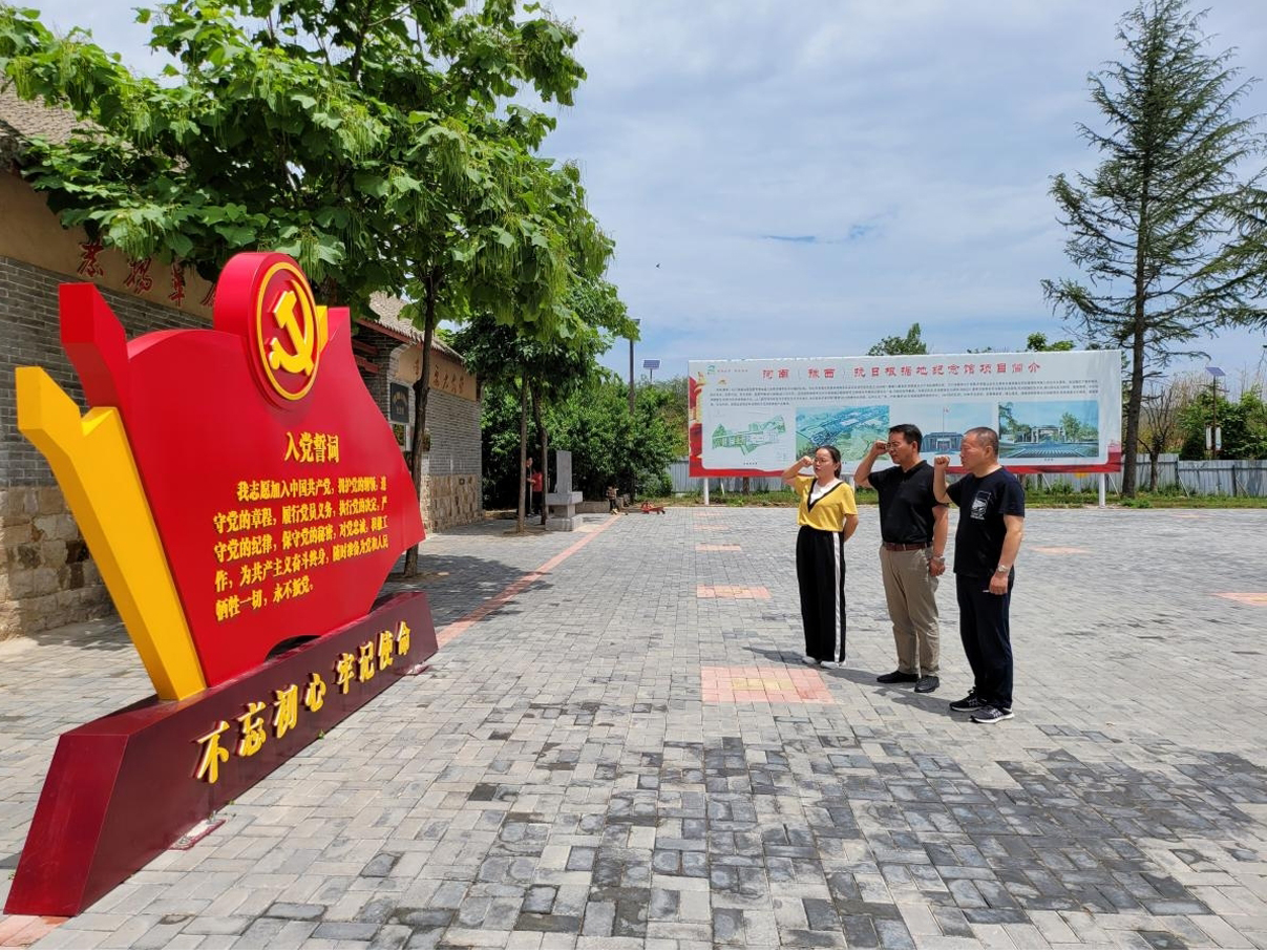 迎建党100周年大庆 ——天迈科技党支部赴登封红色教育基地参观学习